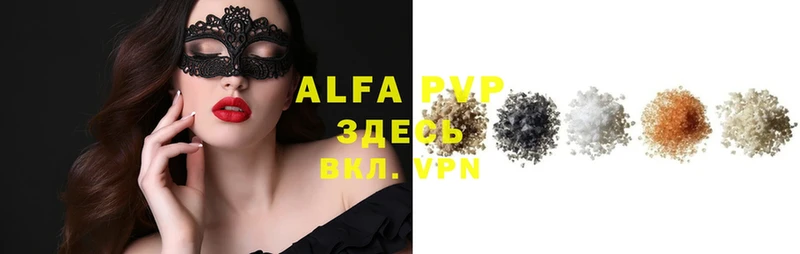 Alfa_PVP крисы CK  Воронеж 