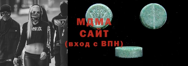 мескалин Богородицк